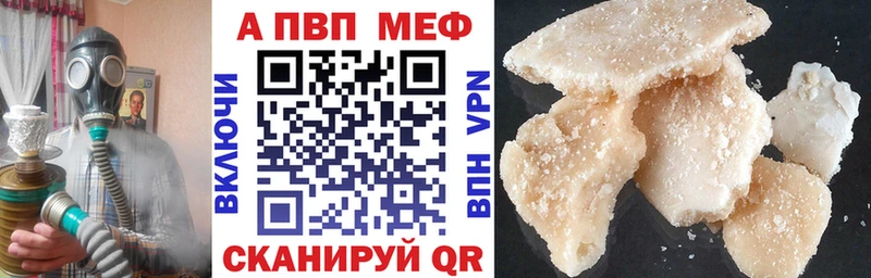 Где купить наркоту Ступино Alpha PVP  МЕФ  МАРИХУАНА  COCAIN 