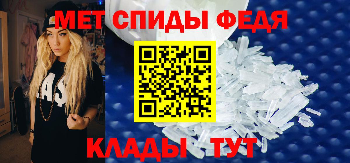 АМФЕТАМИН  Ступино  Amphetamine Premium 