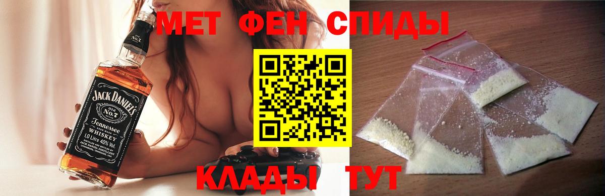 АМФ  Вход с VPN  blacksprut маркетплейс  Ступино  АМФЕТАМИН 98%  АМФ 