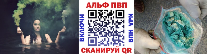 А ПВП Соль  площадка состав  Ступино 