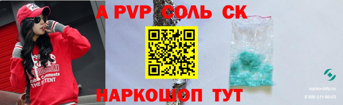 A PVP мука Ступино