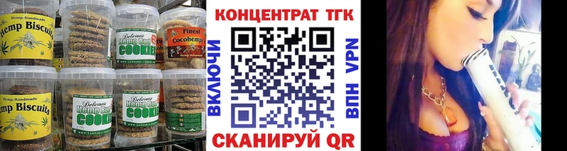 Cannafood марихуана  Ступино 