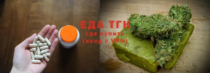 хочу   Ступино  Еда ТГК конопля 