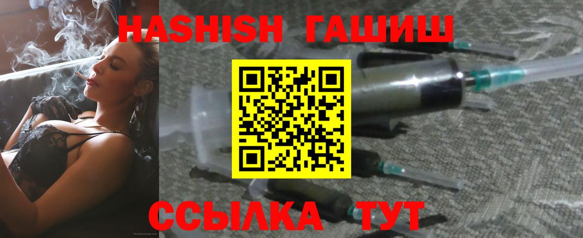 ГАШ  Ступино  где продают наркотики  Гашиш гашик  ГАШИШ VHQ 