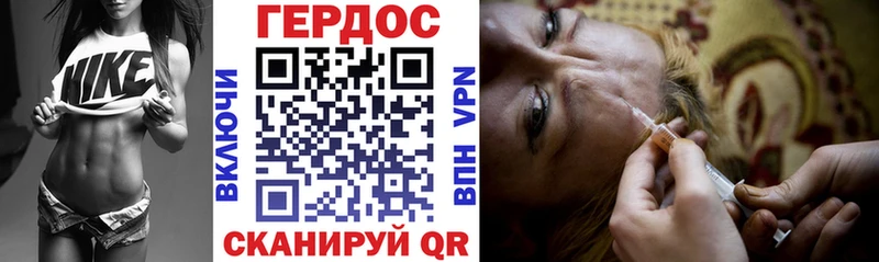 KRAKEN вход  Ступино  ГЕРОИН Heroin 