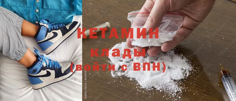 Кетамин ketamine  гидра tor  Ступино 