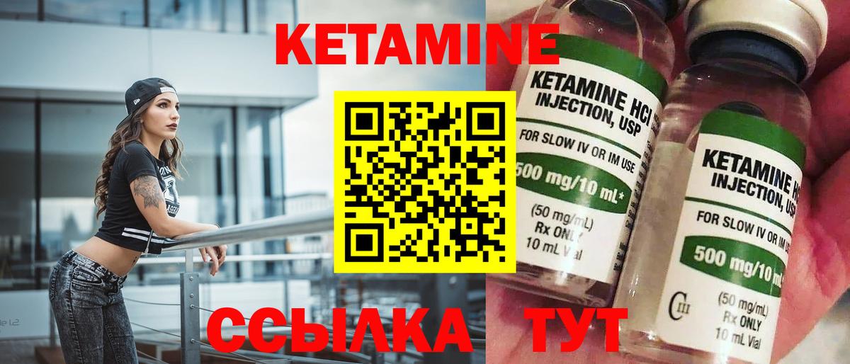 kraken вход  КЕТАМИН VHQ  Ступино  сайты даркнета формула  КЕТАМИН ketamine 