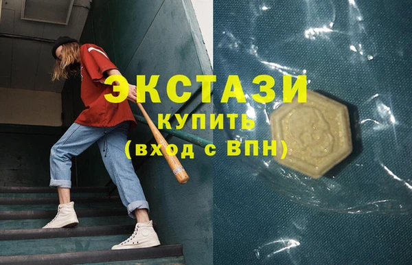 прущие крисы Новодвинск