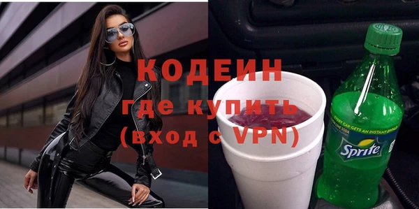 прущие крисы Новодвинск