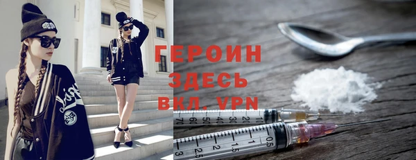 прущие крисы Новодвинск