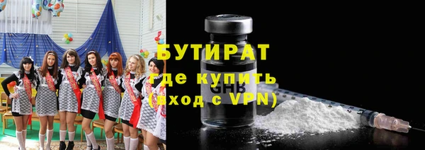 прущие крисы Новодвинск