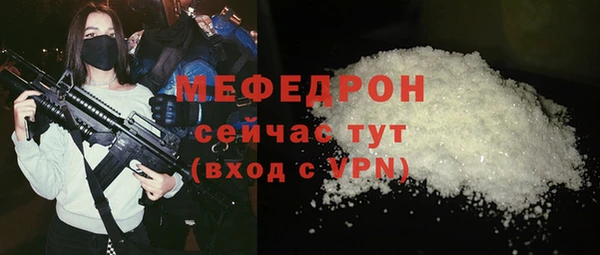 прущие грибы Нефтегорск