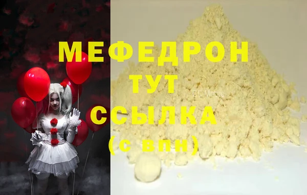 прущие грибы Нефтегорск