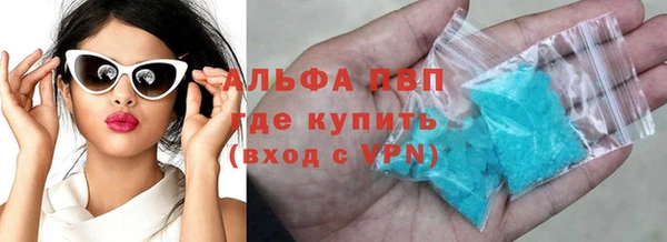 кокс Новокубанск