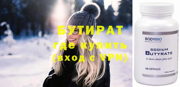 кокс Новокубанск