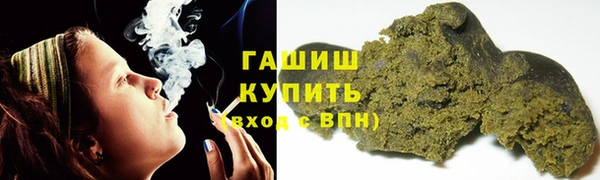кокс Новокубанск