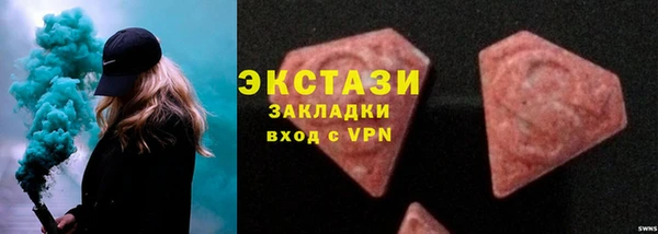 прущие грибы Нефтегорск