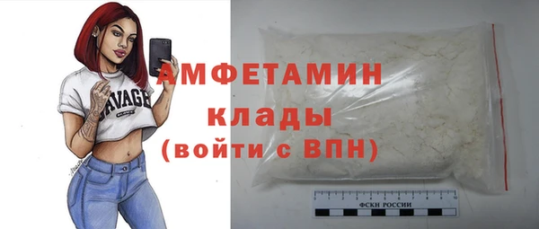 кокс Новокубанск