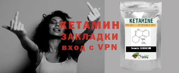 кокс Новокубанск