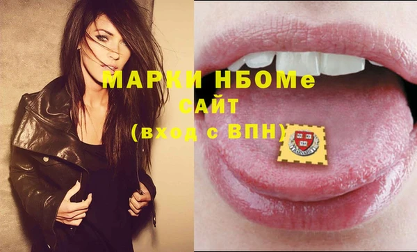 кокс Новокубанск