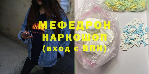 индика Нефтекумск