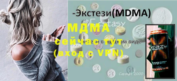 скорость mdpv Сафоново