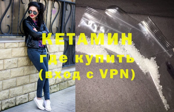 кокс Новокубанск