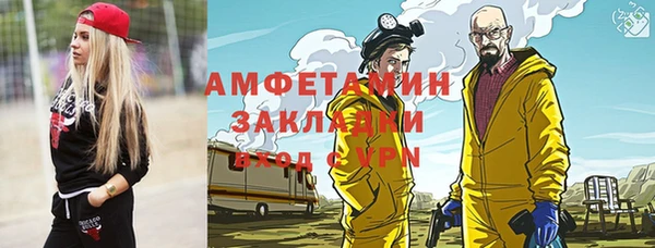 прущие крисы Новодвинск