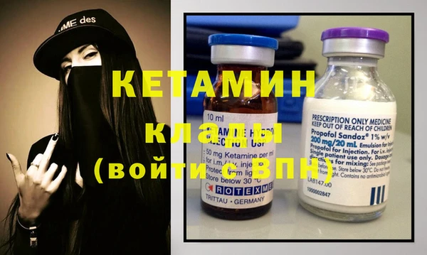 прущие крисы Новодвинск