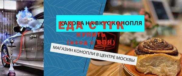 индика Нефтекумск
