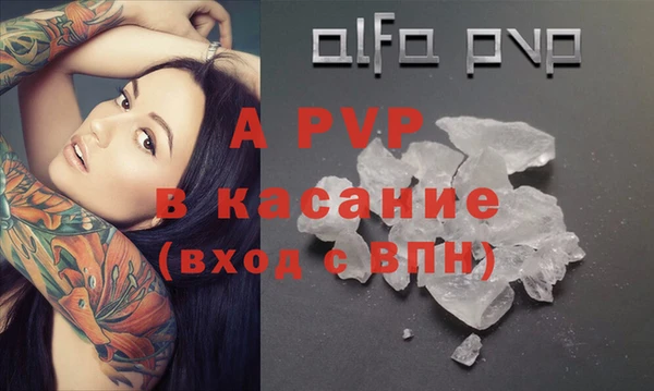 кокс Новокубанск