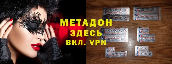 прущие крисы Новодвинск
