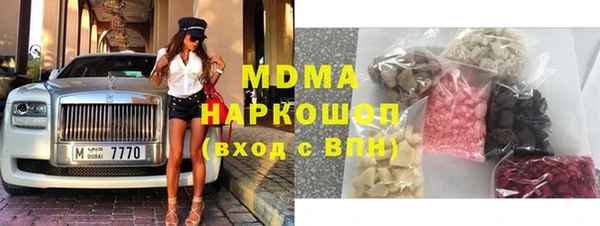 прущие грибы Нефтегорск