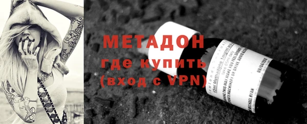 индика Нефтекумск