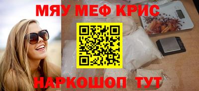 MESCALINE Донской