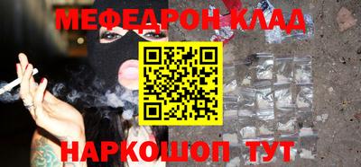 MESCALINE Донской