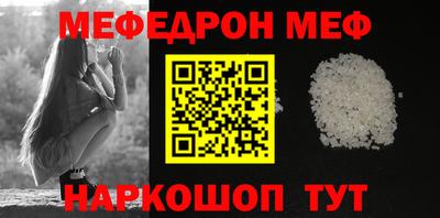 эйфоретик Аргун