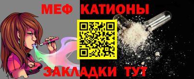 MESCALINE Донской