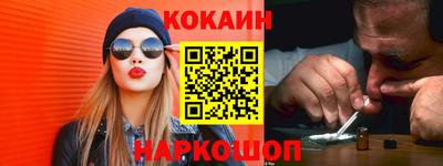 бошки Апшеронск