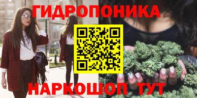 трава Апрелевка