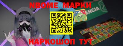 трава Апрелевка