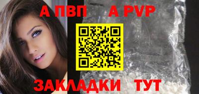 трава Апрелевка