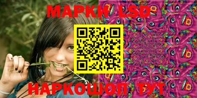 трава Апрелевка