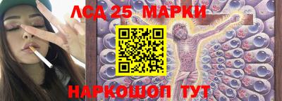 бошки Апшеронск