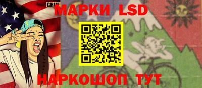 трава Апрелевка