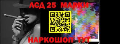 MESCALINE Донской