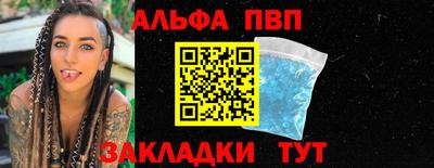 mdpv Донецк