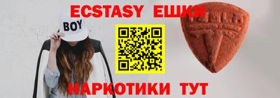 эйфоретик Аргун