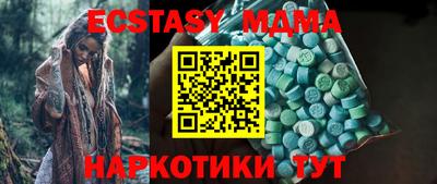 круглые Дубна