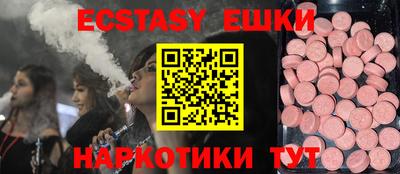 бошки Апшеронск